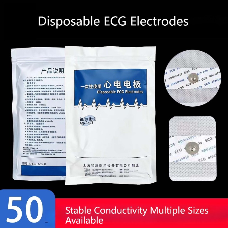 50PCS Genuine Product Non Wove - Ecg Patch Monitor บทวิจารณ์และราคา